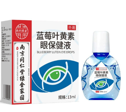 修衛適眼舒保健液疲労を緩和し、乾燥した水を補充する抗疲労スーツの目の洗眼液メーカーが代行します。|undefined