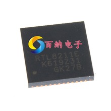 原裝 | RTL8211E-VB-CG QFN48 RTL8211E 以太網芯片 集成 IC芯片