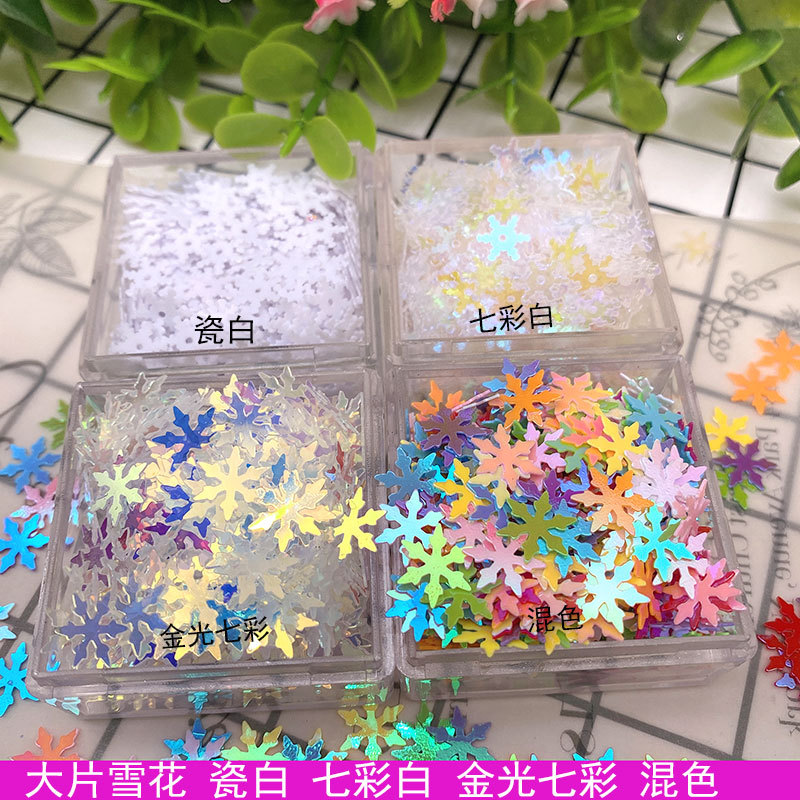 7mm/9mm large snowflake-shaped sequins, gold, rainbow, white, pure white, porcelain white mixed color sequins material for DIY crafts.