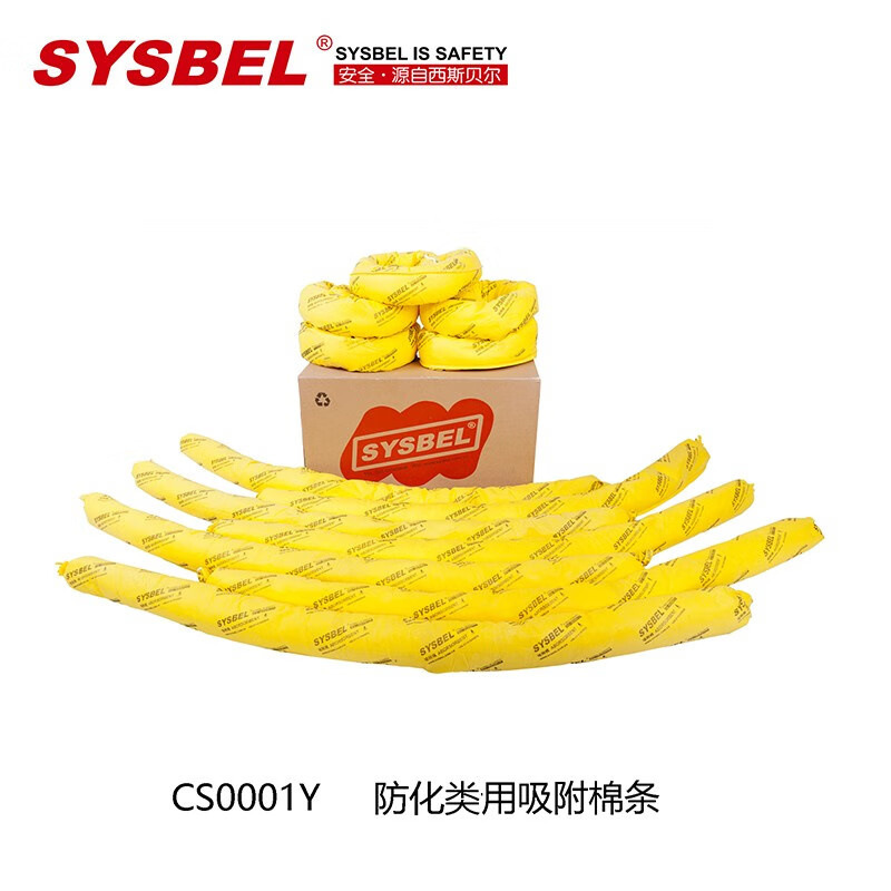 SYSBEL防化类吸附棉条CS0001Y西斯贝尔条形防化棉耐酸碱防腐蚀
