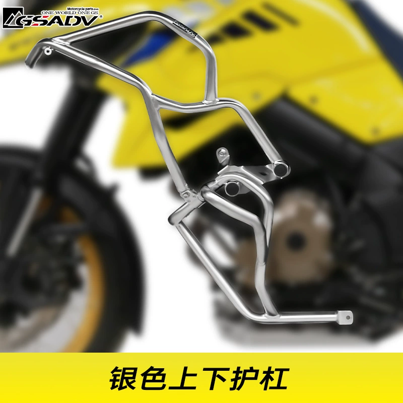 GSADV Подходит для Suzuki DL1050XT три коробки V-Strom трехблоковый модифицированный хвостовый бокс крайние боксы алюминиевый сплав