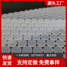 �����_�|�����p�����z�z�|�|Ȧ���������ײ�ܷ�Ȧ ͸�����z�|Ƭ