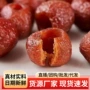 去核小包装无核独立蜜饯