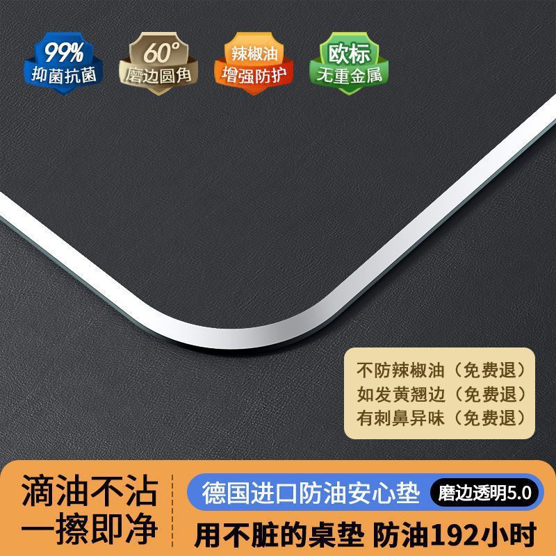pvc软玻璃高透明桌垫水晶板餐桌垫防水防油防烫免洗茶几耐脏桌布|undefined