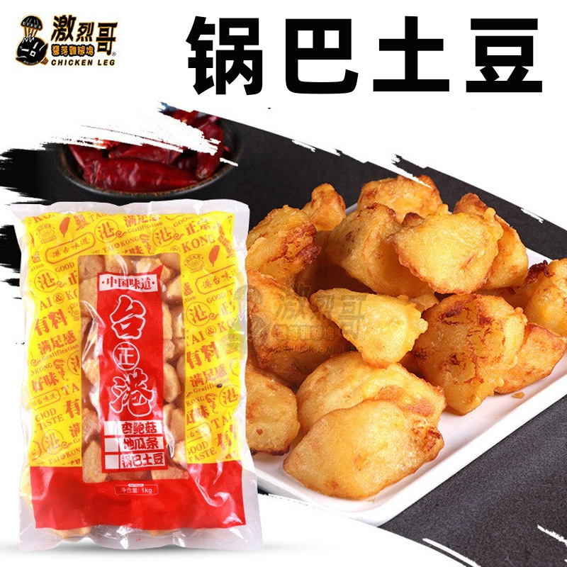 ̨���۹�������1kg/���ٶ��������ư��Ʒҹ����ըС����������