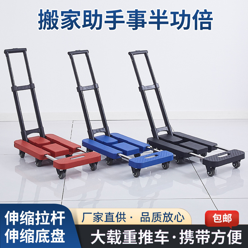 折りたたみ式ポータブル6輪トロリー、ショッピングや食料品の買い物に最適、収納ボックス付きトロリー、折りたたみ式平台トロリー|undefined