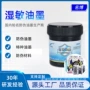 不可逆扩散滴水遇水油墨
