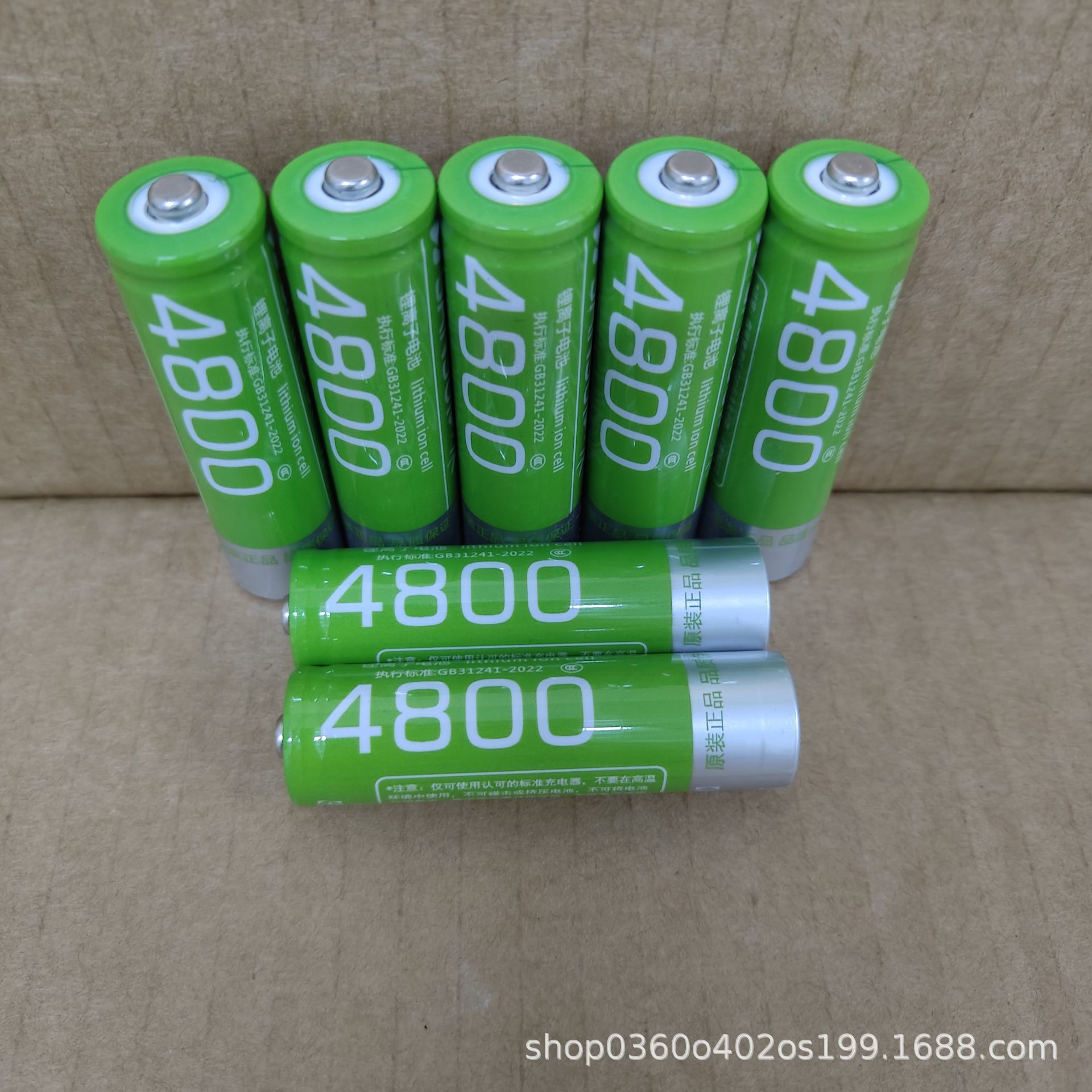 山水18650电池 3.7v尖头唱戏机器视频机电池蓝牙音响充电电池