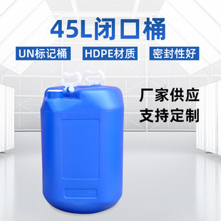 �S��ֱ��45L�]��Ͱ С������Ͱ�{ɫ����Ͱ�ѴaͰ�ɶ� ��logo