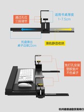 批发键盘托架可调节免打孔抽屉加装办公室桌面桌下支架电脑鼠