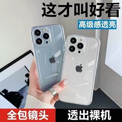 シンプルで厚みのあるiPhone17promax用スマホケース、14新モデル、Apple 15pro耐衝撃、16/13mini対応