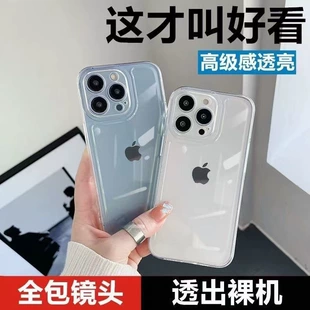 Phone Case (Apple) iPhone 6–17 Series, space transparent shell, slim fall protection