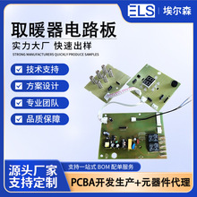 ȡůС̫PCBANƬȡůȲ·ƾ·OӋ