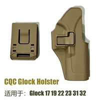 CQC поясная подвеска G17 поясная доска зажим для талии подвесная доска набор быстрого вытягивания Пистолетная кобура видео реквизит GLOCK Тактические трансграничные взрывы