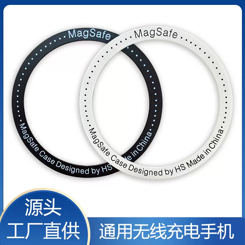 适用苹果手机magsafe磁吸引磁环无线充电磁吸贴片丝印超薄圆圈