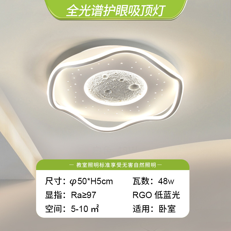 전체 스펙트럼-달파형-50cm