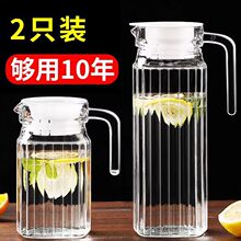 玻璃冷水壶大容量泡茶壶家用食品级凉白开水杯鸭嘴扎壶果汁储水壶
