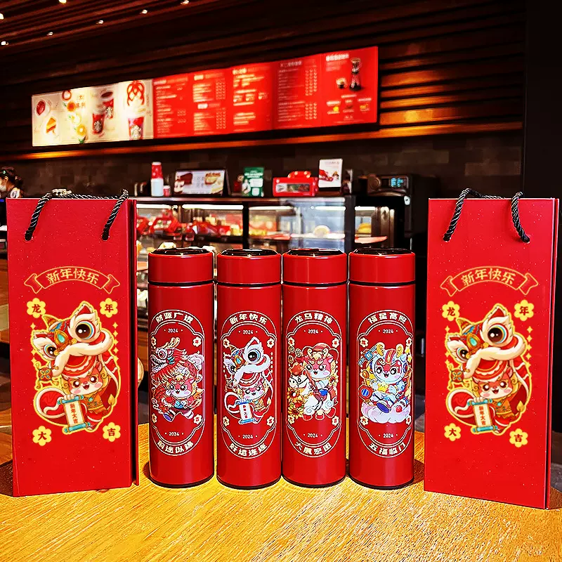 龙年保温杯商务礼品水杯智能温显喜庆广告批发定logo大容量杯子