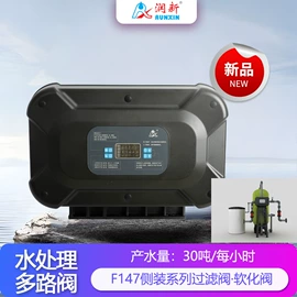 反渗透设备;其他过滤设备;过滤器