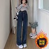 Plush Broad leg Jeans Autumn and winter new pattern Paige Show thin Sense of design Versatile Large Straight Broad leg trousers