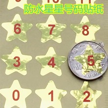 2����ˮƿ�ưɾƱ���ˮ��ɫ����̖�a1-50̖��������N��ÿ��50�N