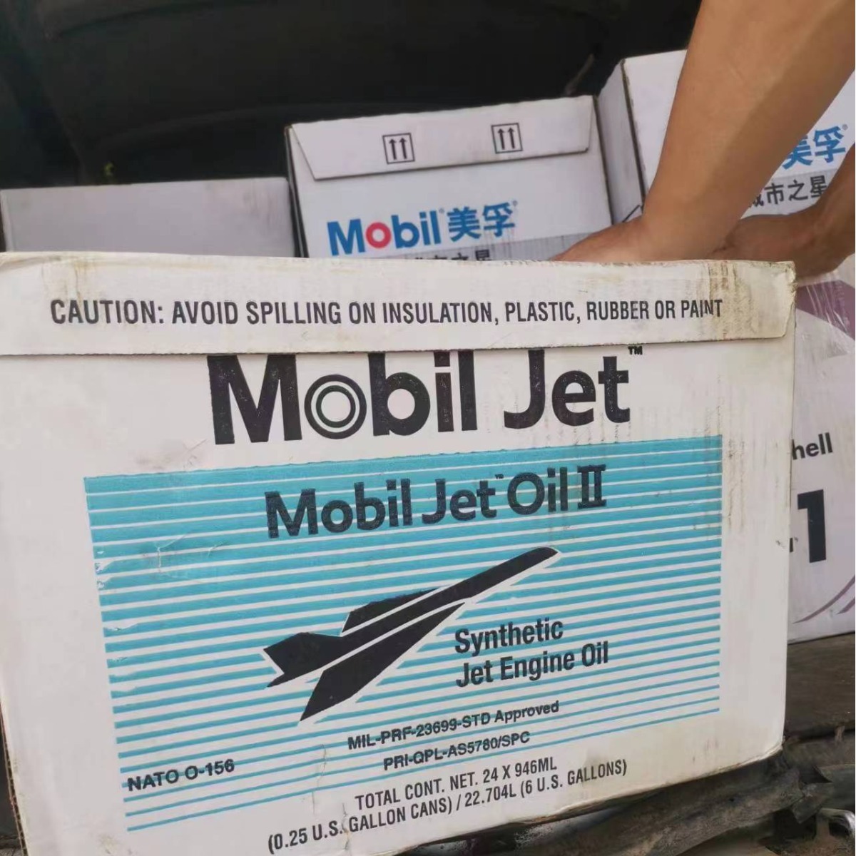 供应北京美浮飞马2号航空机油MobII jet oil II