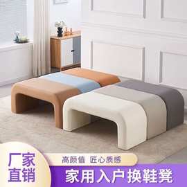 简约风入户换鞋凳门口可坐延长床尾凳衣帽间试衣间休息凳子长条凳