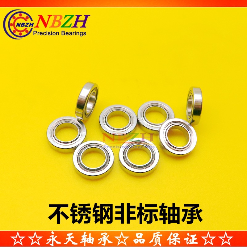 非标不锈钢轴承 B5-80 B5-82 B5-76  ZZ 5*8.9*1.1 *2 *2.5