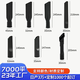 脚轮;生活电器配件;清洗设备配件