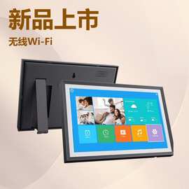 新10.1英寸WiFi电子相框Vphoto手机app发送图片视频电商代发相册