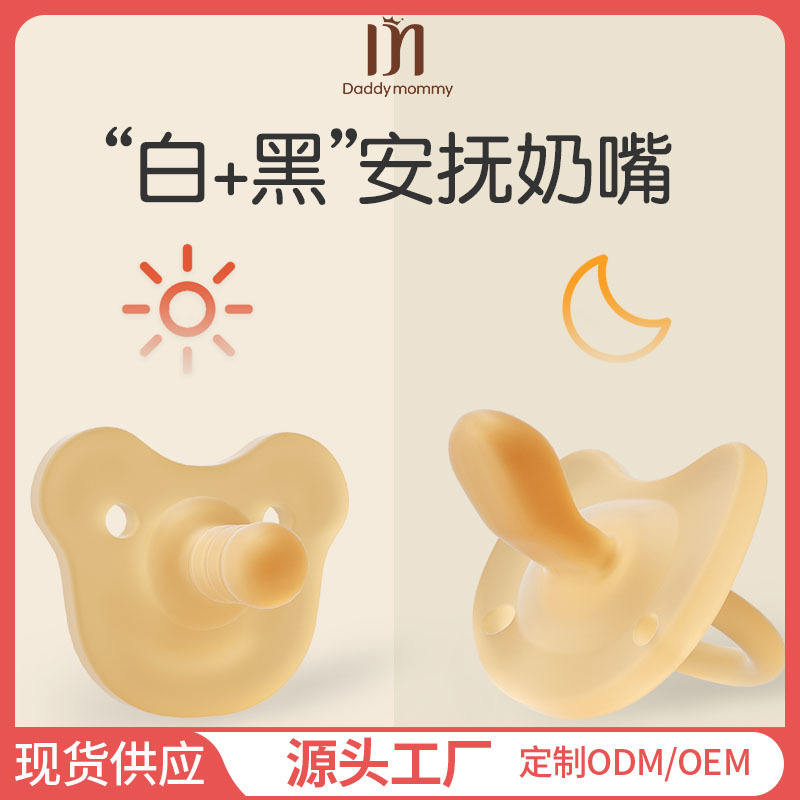 Pacifier for Newborn Babies 0-6 Months, Anti-Colic, Sleeping Type, Super Soft, Simulated Breast Milk, Coaxing Sleep, Weaning Artifact