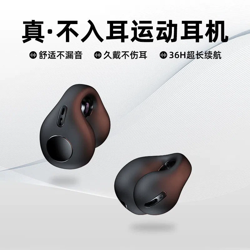 Новый клип-он спортивный Bluetooth-наушник JX80 черная технология воздушная проводимость не вдаётся в ухо и не вредит уху TWS беспроводной наушник