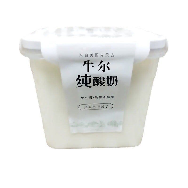 ヨーグルトの味を養っています。砂糖なしの乳酸菌ミルクを入れます。|undefined