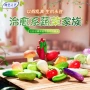 写实景观茄子红萝卜黄瓜