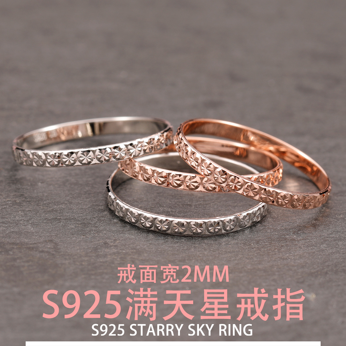 Design ring