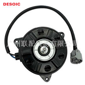 OE 16363-0V420 电子扇马达 风扇电机  适用汉兰达15-17款 2.0T