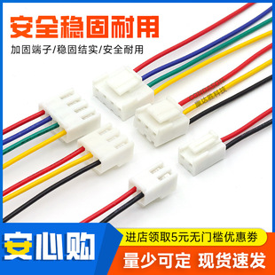늄�܇늳ز��^�� VH���Ӿ�3.96mm�g��2pin��ĸ����LED����B�Ӿ�