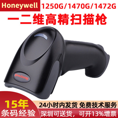 Пистолет для сканирования кодов Honeywell, складской экспресс-сканер 1470 г/1472 г/1450 г, беспроводной сканер QR-кодов