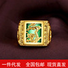 Domineering Shakin Jade Dragon pattern Zodiac man Ring fashion gemstone new pattern Shakin Nanjie Jewelry