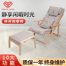 按摩椅;按摩枕/靠垫;按摩椅垫
