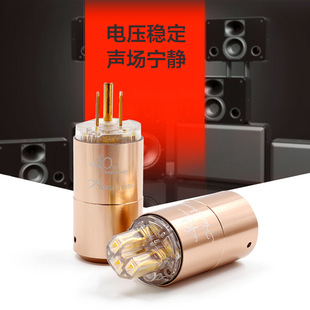 Golden Throat 40th Anniversary Signature Edition HiFi Audio GB Power Plug US Standard Fever Power Cord Plug