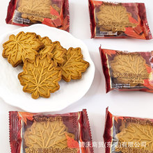 ɯ�����S������ɢ�bɪ���С���b�����ʳƷ���e�k�����c��С��