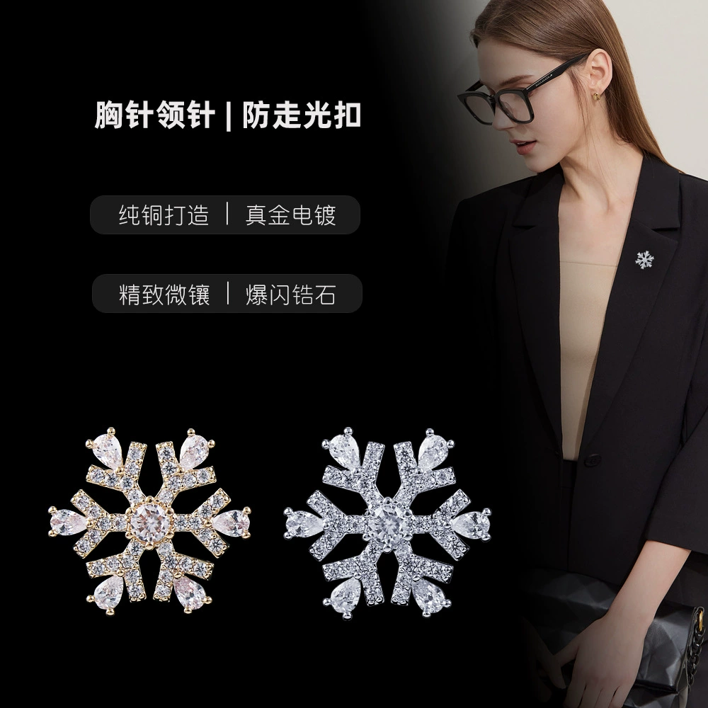 Брошь, латунный камень, заклепка высокого положения, рубашка, защитные нижнее бельё, аксессуар, со снежинками, стиль высокого качества