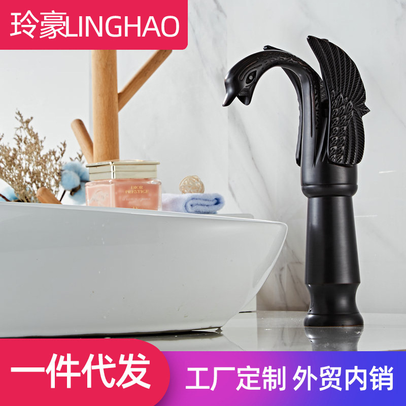 Heigu High Basin Faucet Hotel Household Toilet Cold and Hot Water Wash Basin Waterfall Faucet