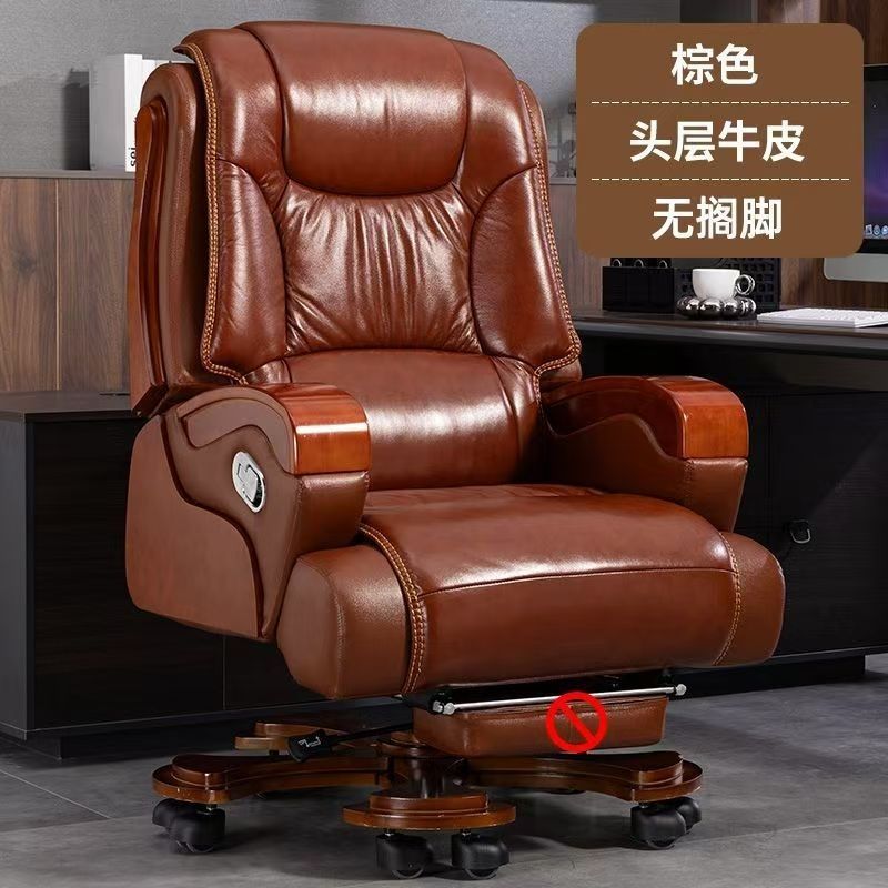 高级牛皮椅可躺家用电脑椅旋转真皮老板办公椅按摩商务大班椅|undefined