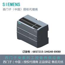 6ES7215-1HG40-0XB0TCPU 1215C o CPUDC/DC/^