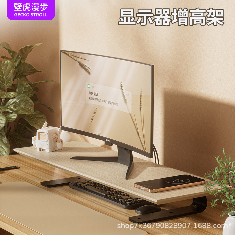 Gecko Walk eスポーツテーブルデスクトップコンピュータモニター木製ホワイト高架スタンドUSB拡張充電ストレージベース|undefined