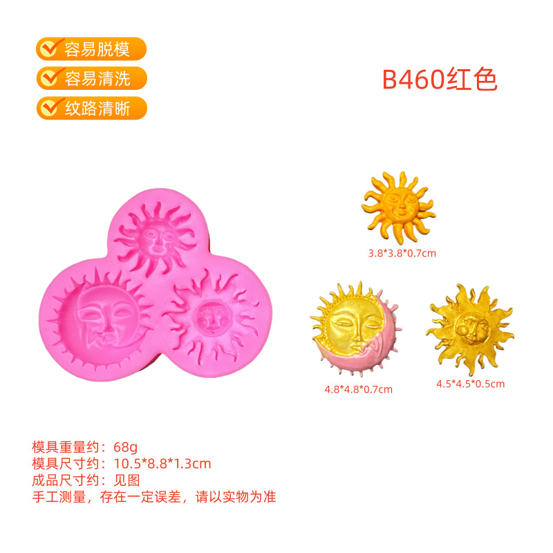 Sun God Moon Copper Face Fondant Silicone Mold Cake Decoration Chocolate Silicone Mold Baking Tools