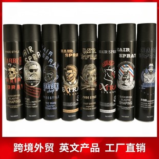 �����Hair Spray���l��Ʒ�l�z�^�l���͇��F�־ñ�������������z