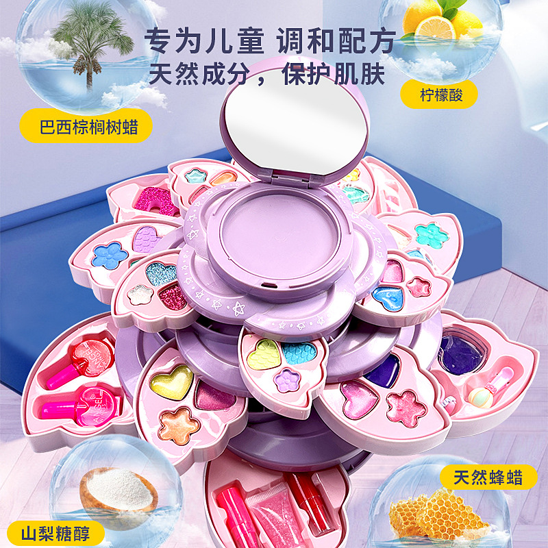 Children's Birthday Gift Cosmetic Toy Set Girls Play House Washable Princess Makeup Rotating Flower Box